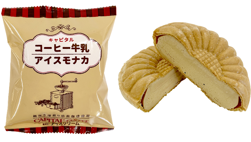 コーヒースタンド キャピタル コーヒー牛乳アイスもなか